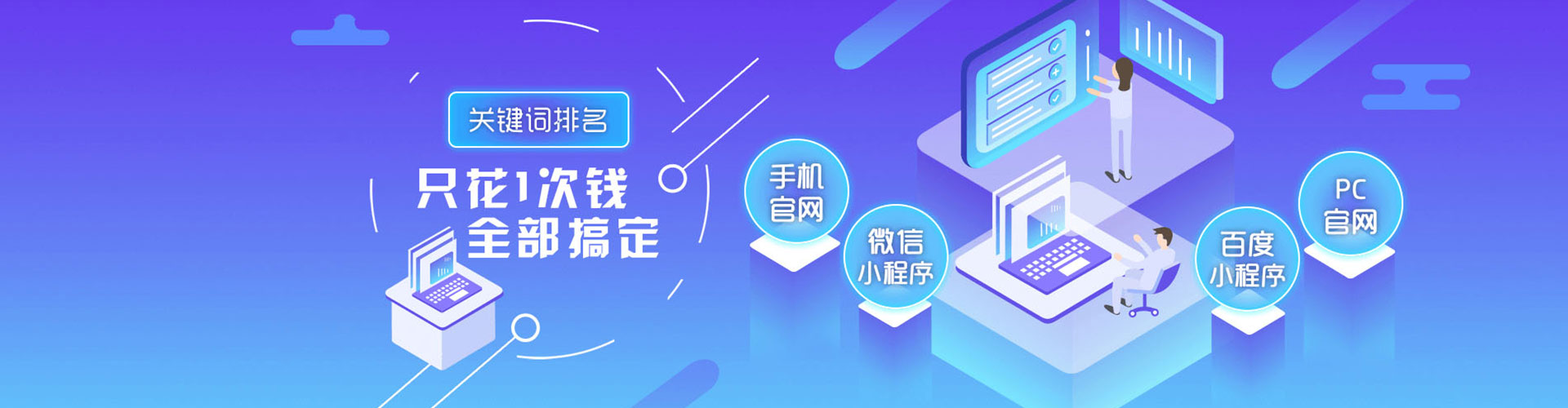 金东sem运营